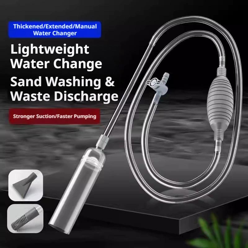 مضخة يدوية لتغيير مياه حوض الس - مراجعة Cleaner Fish Aquarium وسعره