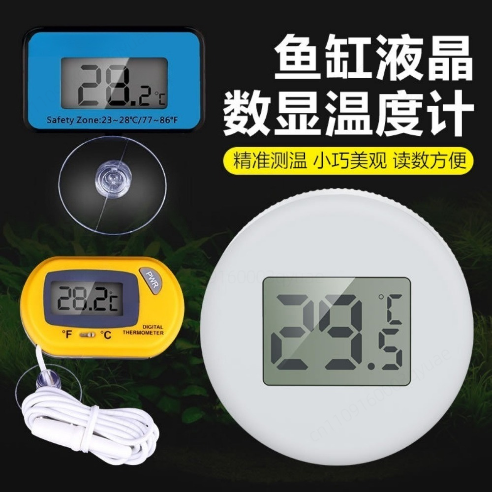 مقياس حرارة رقمي بشاشة LCD للأ - مراجعة Aquarium Thermometer وسعره
